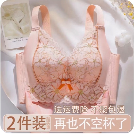 加厚内衣ab无钢圈棉聚拢性感