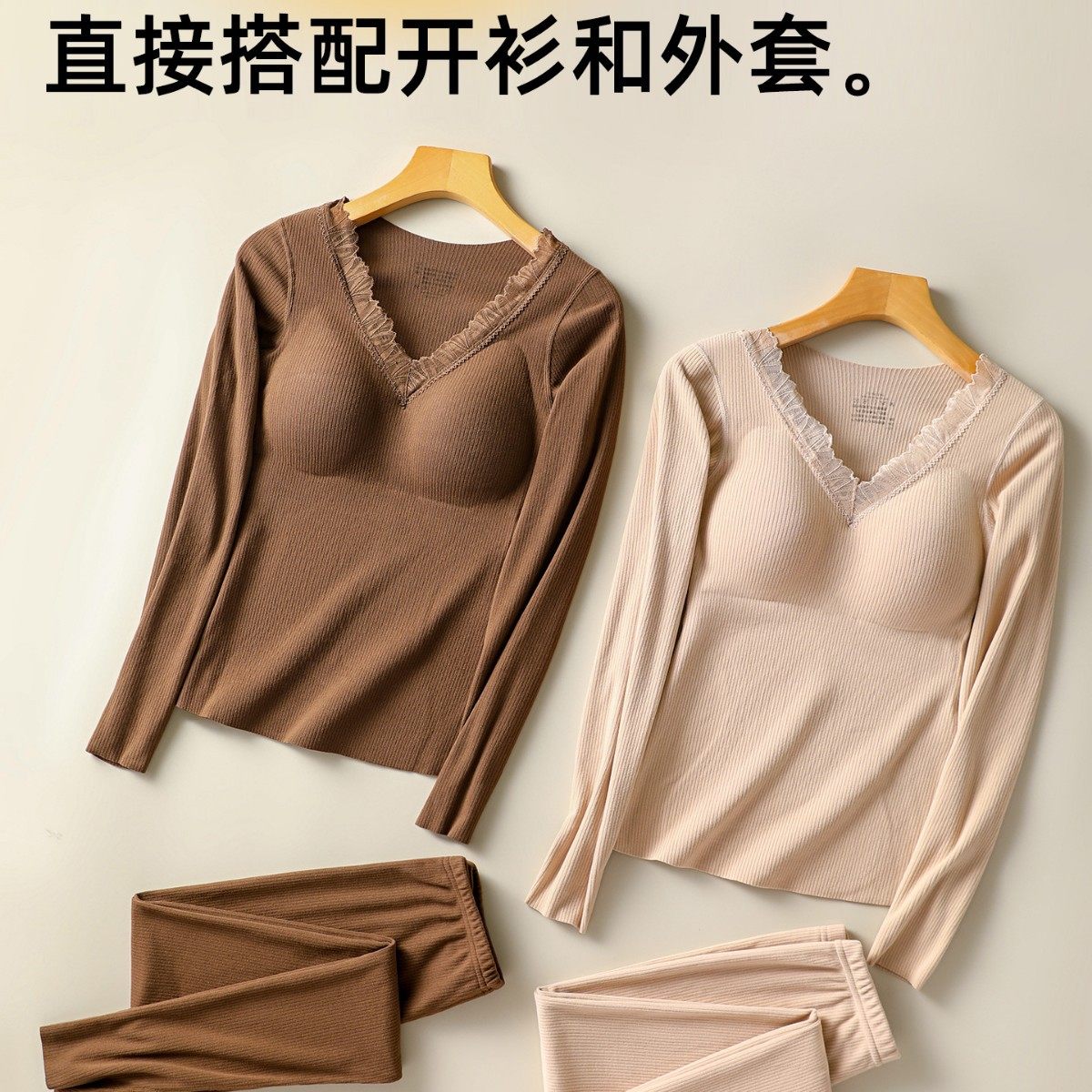 保暖内衣打底套装加厚羊毛带胸垫