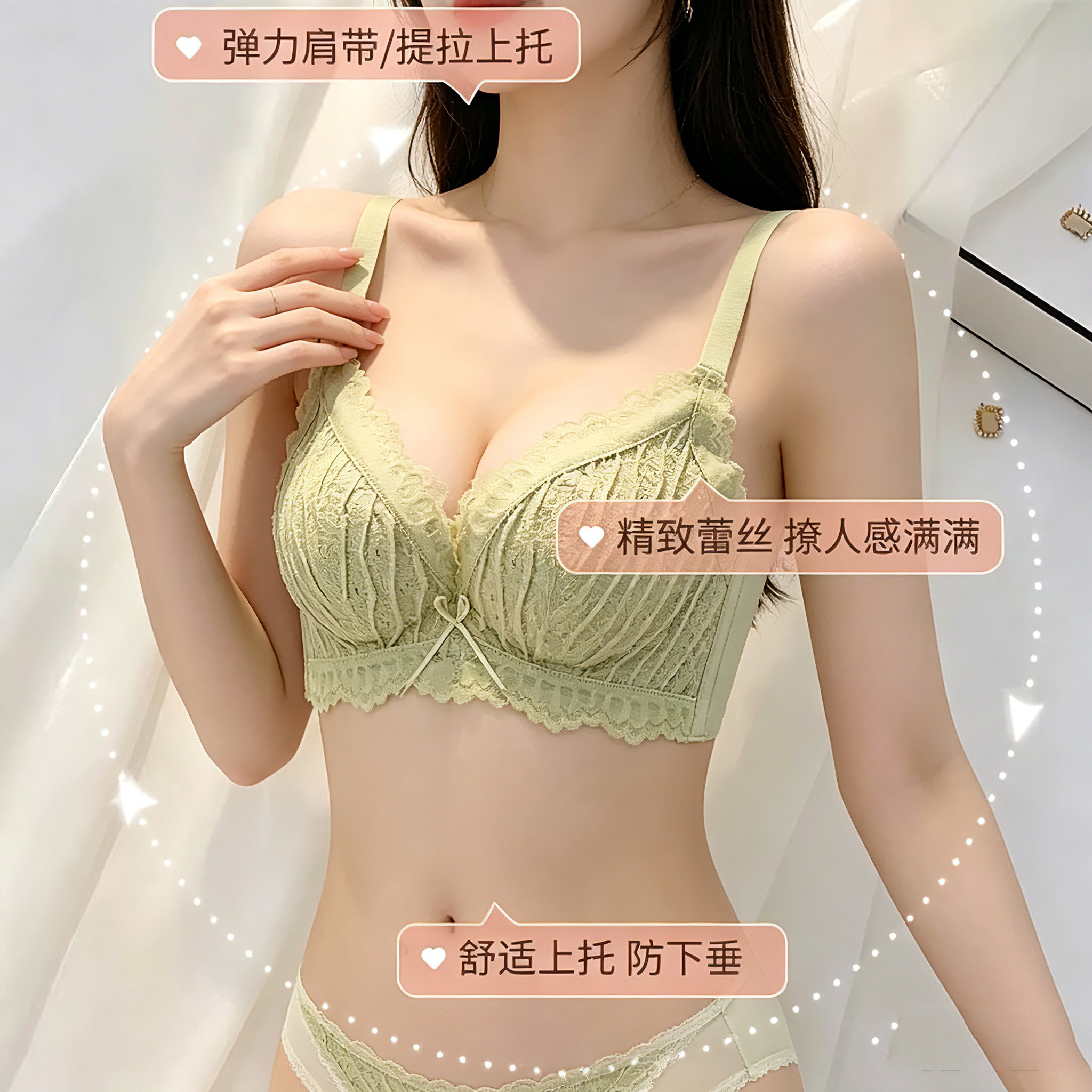 纯欲少女内衣小胸聚拢透气文胸罩