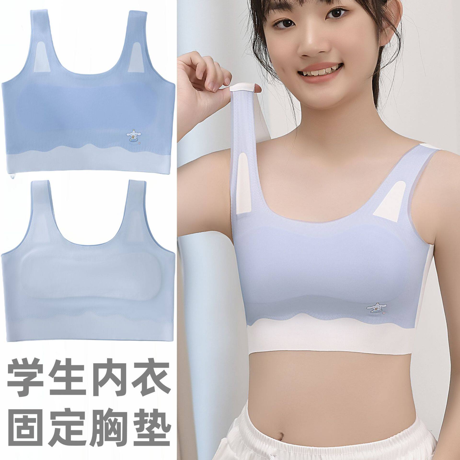 女大童发育期内衣女学生少女纯棉小背心青初中小女孩8-9-12岁抹胸