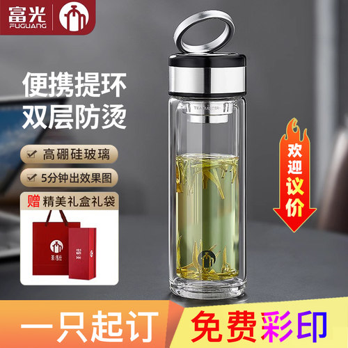 茶马仕玻璃杯一只起订免费彩印