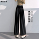 裤 高级垂坠感宽松休闲直筒阔腿女裤 女长裤 新款 春秋季 黑色高腰西装