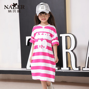 Jupe pour fille NABER - Ref 2052138 Image 29