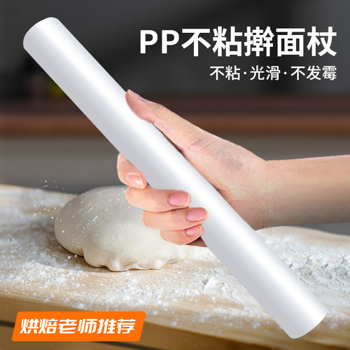 飘渺P擀面不沾翻糖杆赶