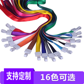 精英扣挂绳卡套挂绳厂牌工牌绳带胸卡胸牌证件套吊绳定制工作牌