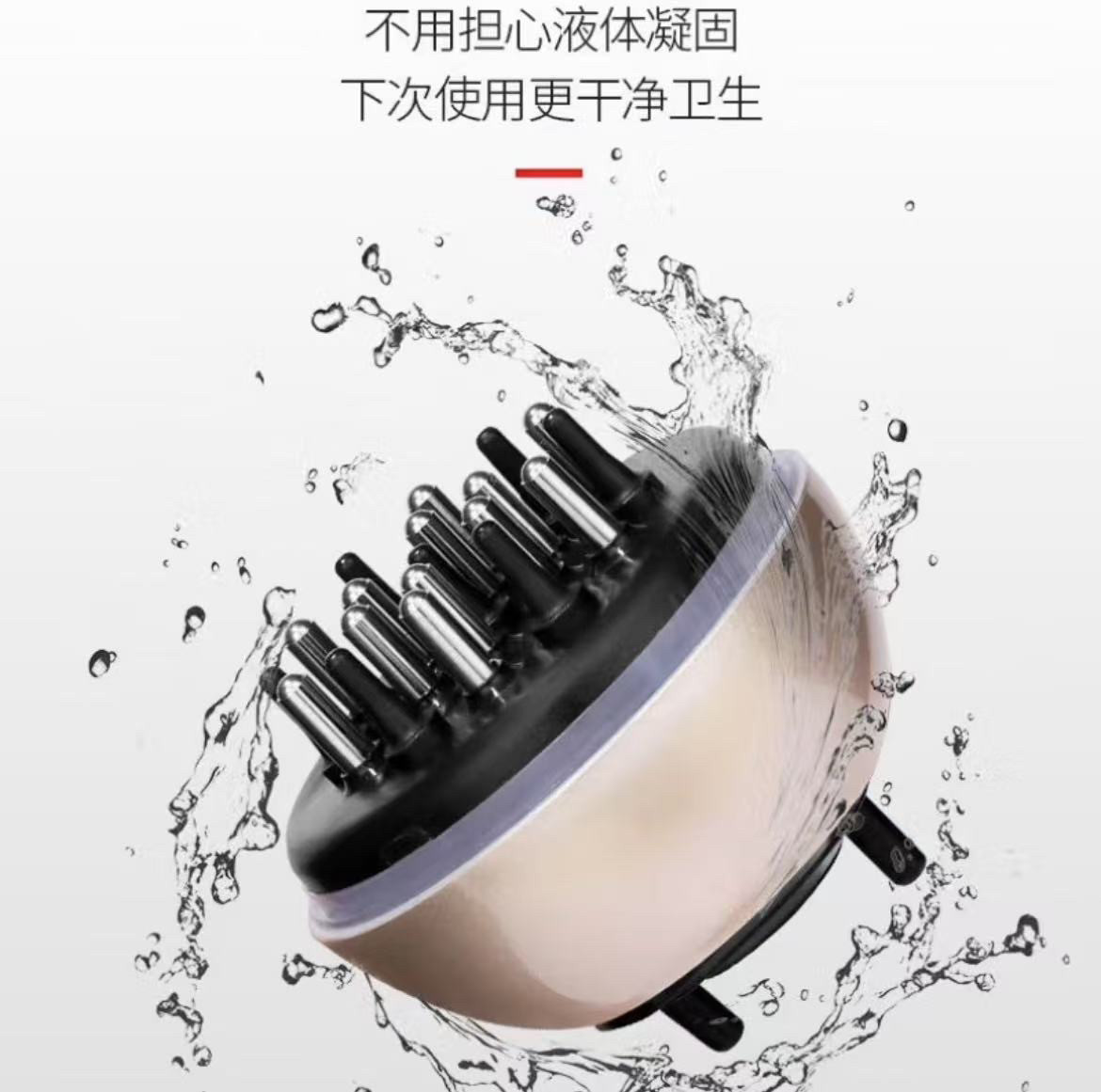 头皮上药器育发液乌发液梳子导液梳头部护理滚珠按摩上药梳