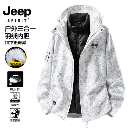 JEEP吉普羽绒冲锋衣2026新款外套