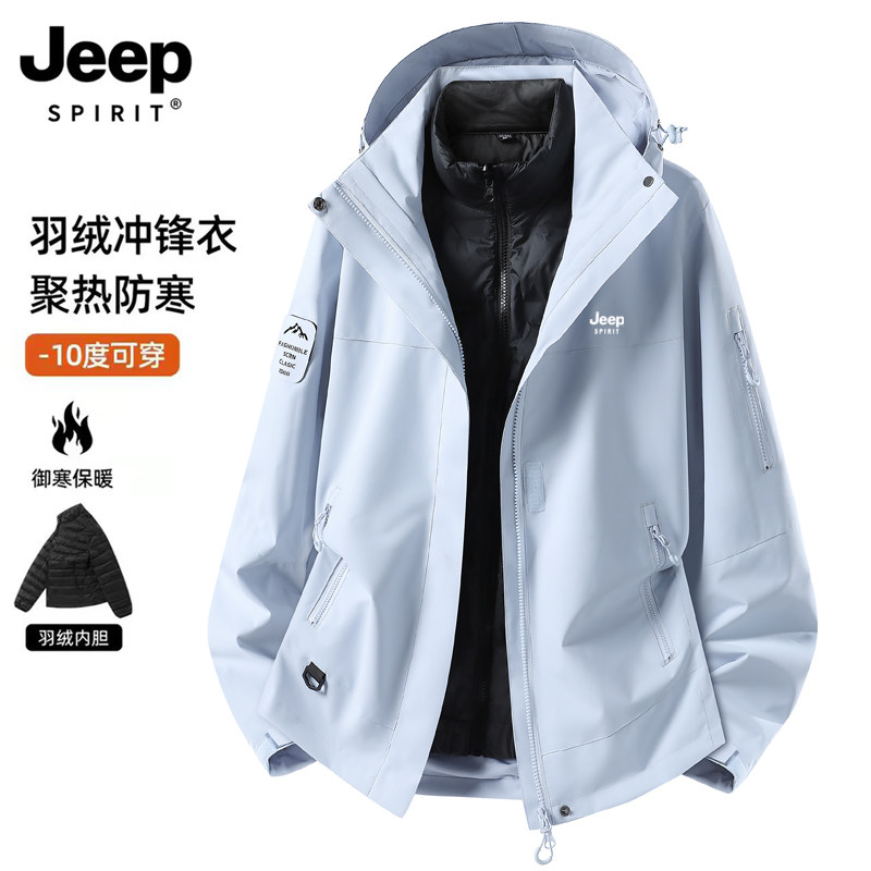 JEEP吉普羽绒冲锋衣男女2026新款三合一秋冬季户外加绒加厚登山服