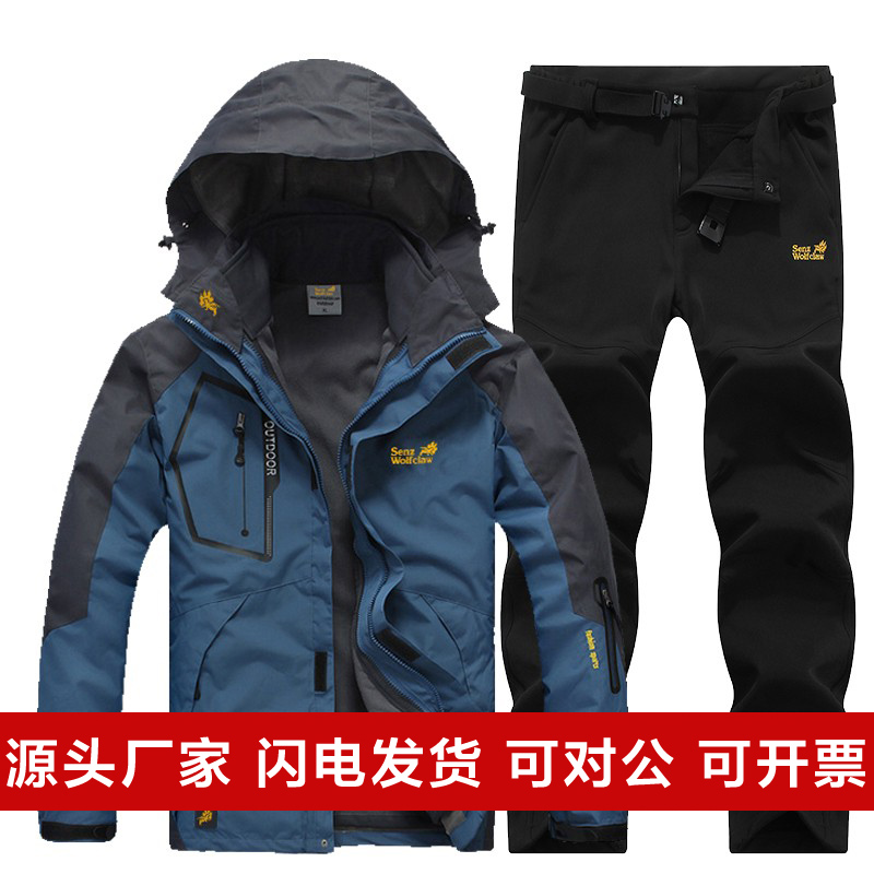 潮牌男女加厚透气防风保暖冲锋衣