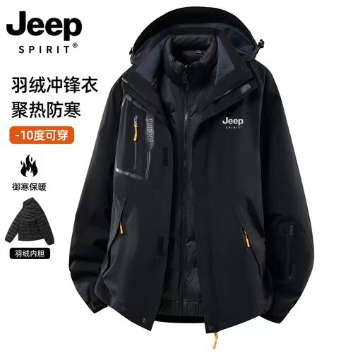 JEEP吉普冲锋衣2026新款羽绒服