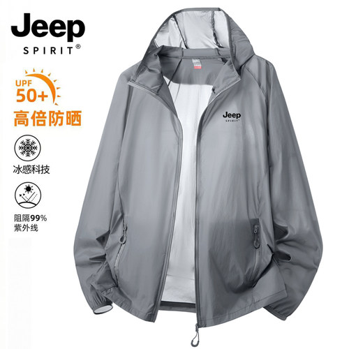 JEEP吉普防晒衣防紫外线防晒服