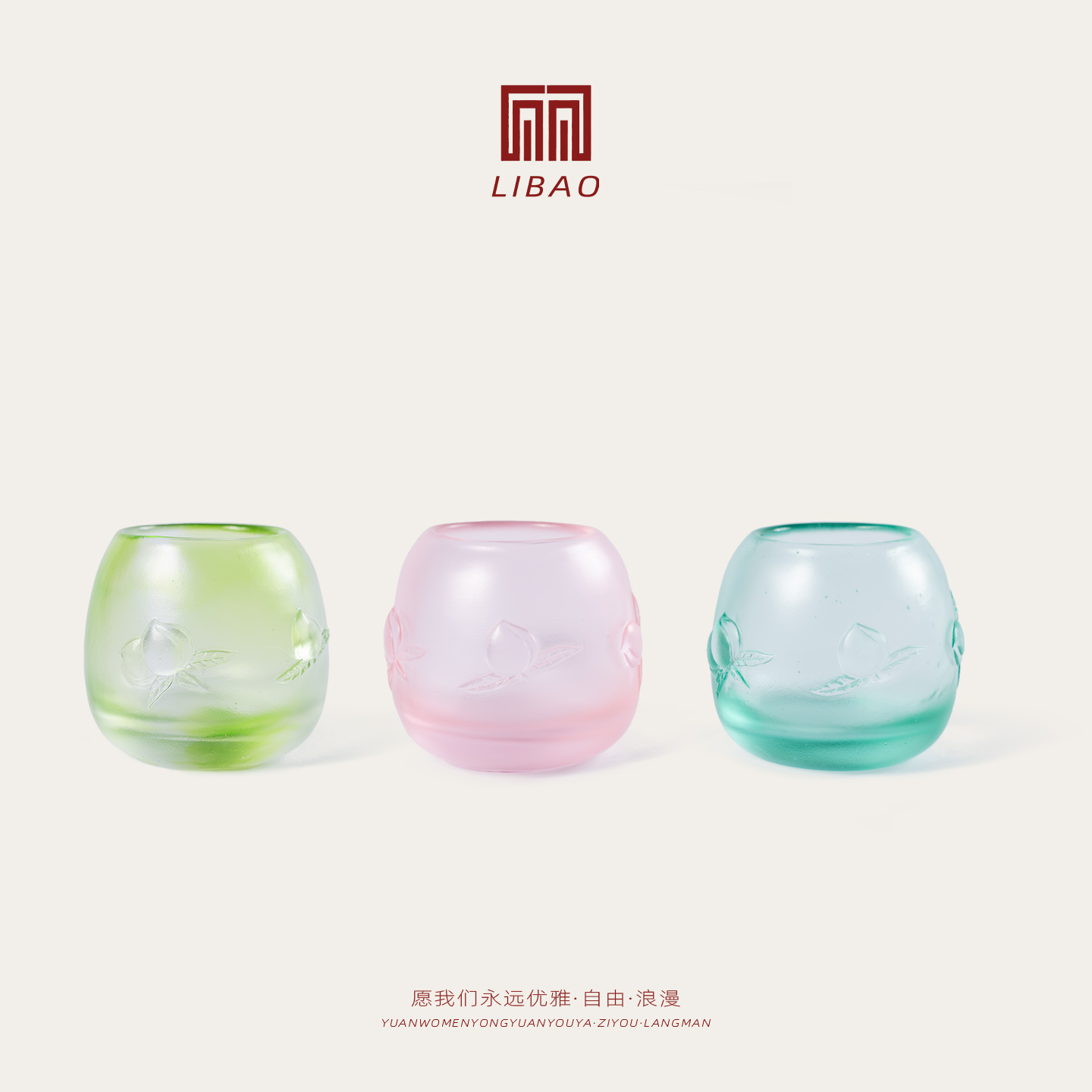 LIBAO 古法琉璃浮雕小水盂桌面装饰摆件多功能 丽宝精致茶事文房