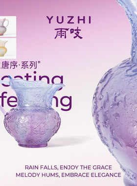 雨吱·古法琉璃牡丹纹浮雕公道杯
