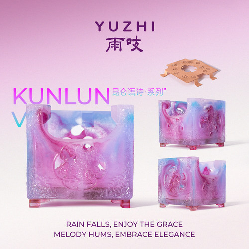 【新色】雨吱『昆仑语诗系列』古法琉璃煮茶炉温茶炉风炉茶具