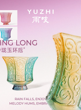 雨吱·古法琉璃浮雕杯茶杯品茗杯
