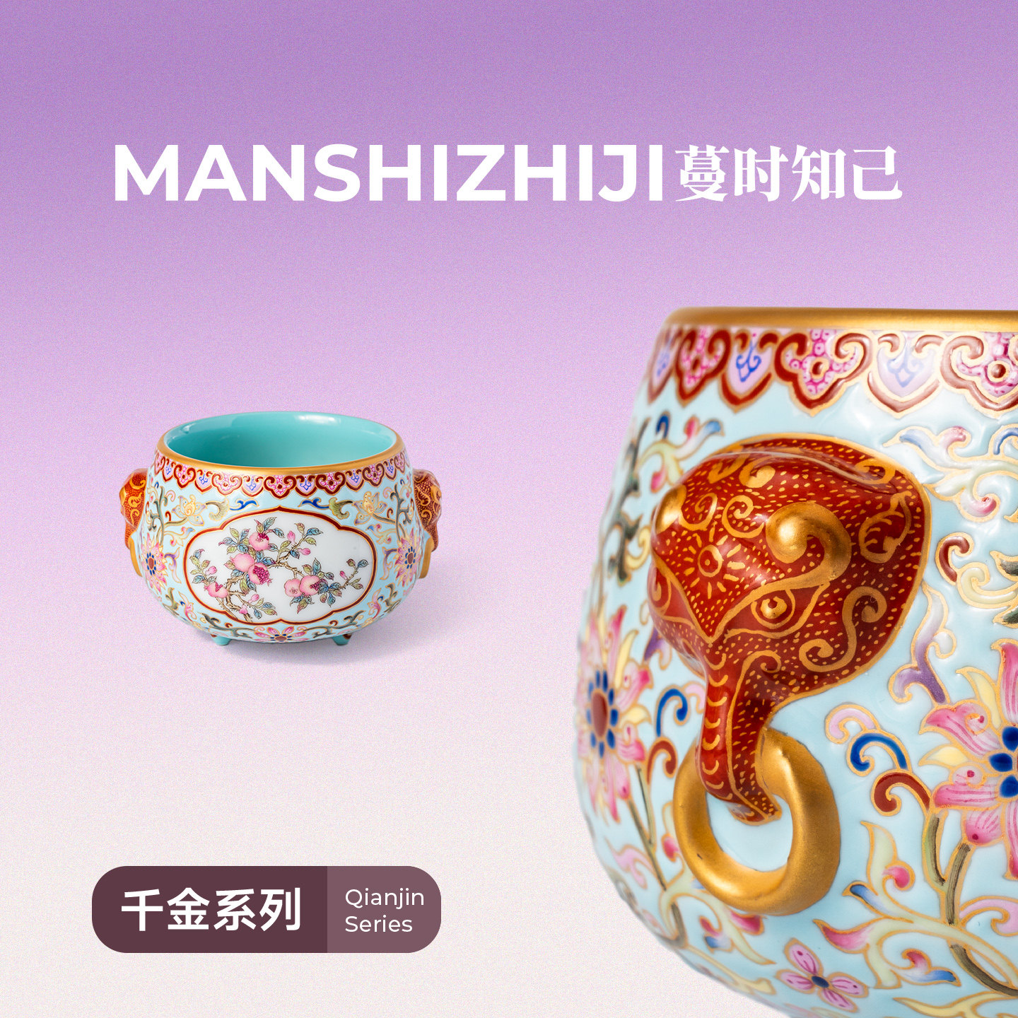 蔓时知己『千金系列』珐琅彩景泰蓝石榴纹象耳香炉景德镇高奢瓷器