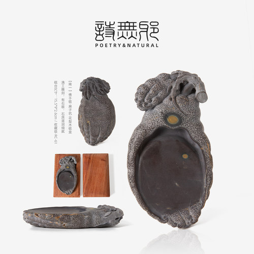 LIBAO『南一』诗无邪·麻子坑端砚佛手砚台 高货孤品RC-61