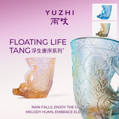 雨吱·古法琉璃浮雕牛牛主人杯