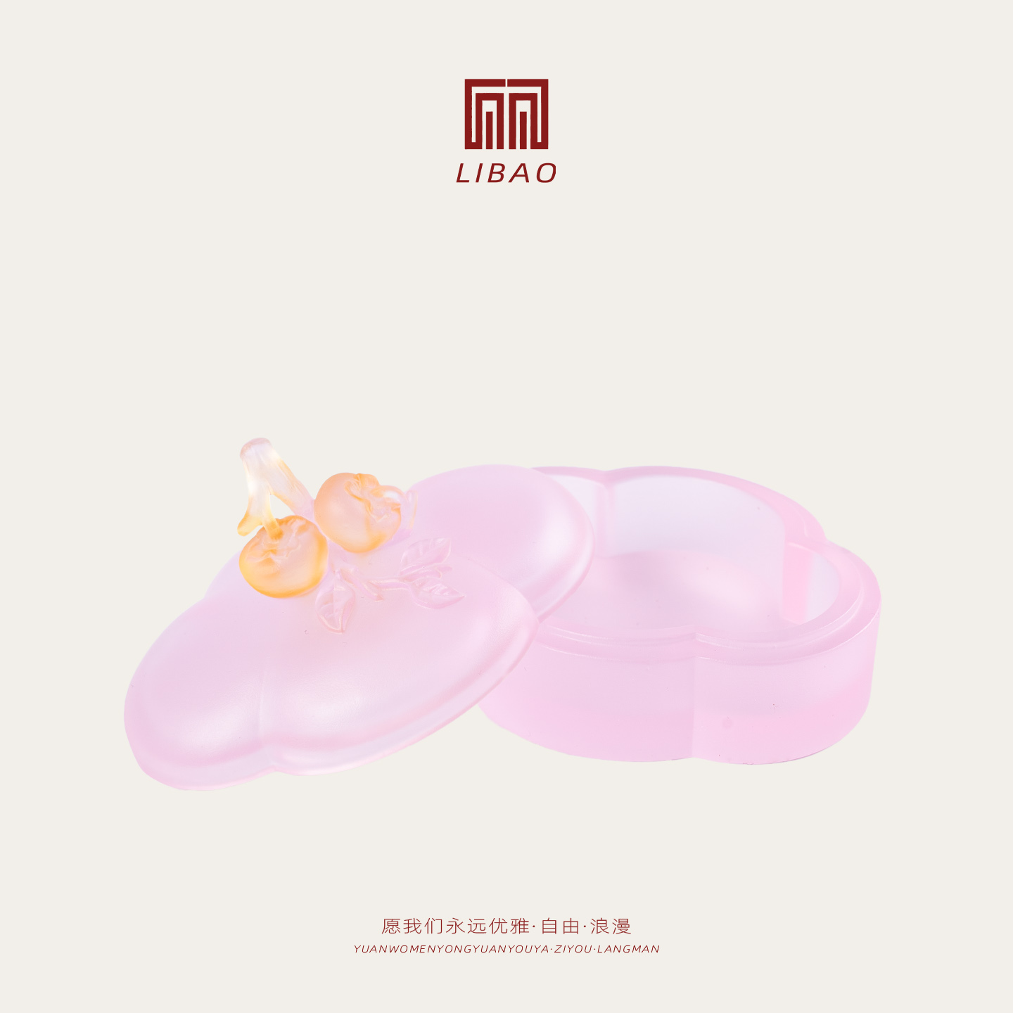 LIBAO 古法琉璃事事如意海棠盒 墨盒印泥盒香盒文房摆件