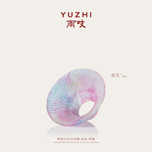 YUZHI雨吱 古法琉璃菊瓣投茶器分茶器茶漏茶盖置 蝶芙