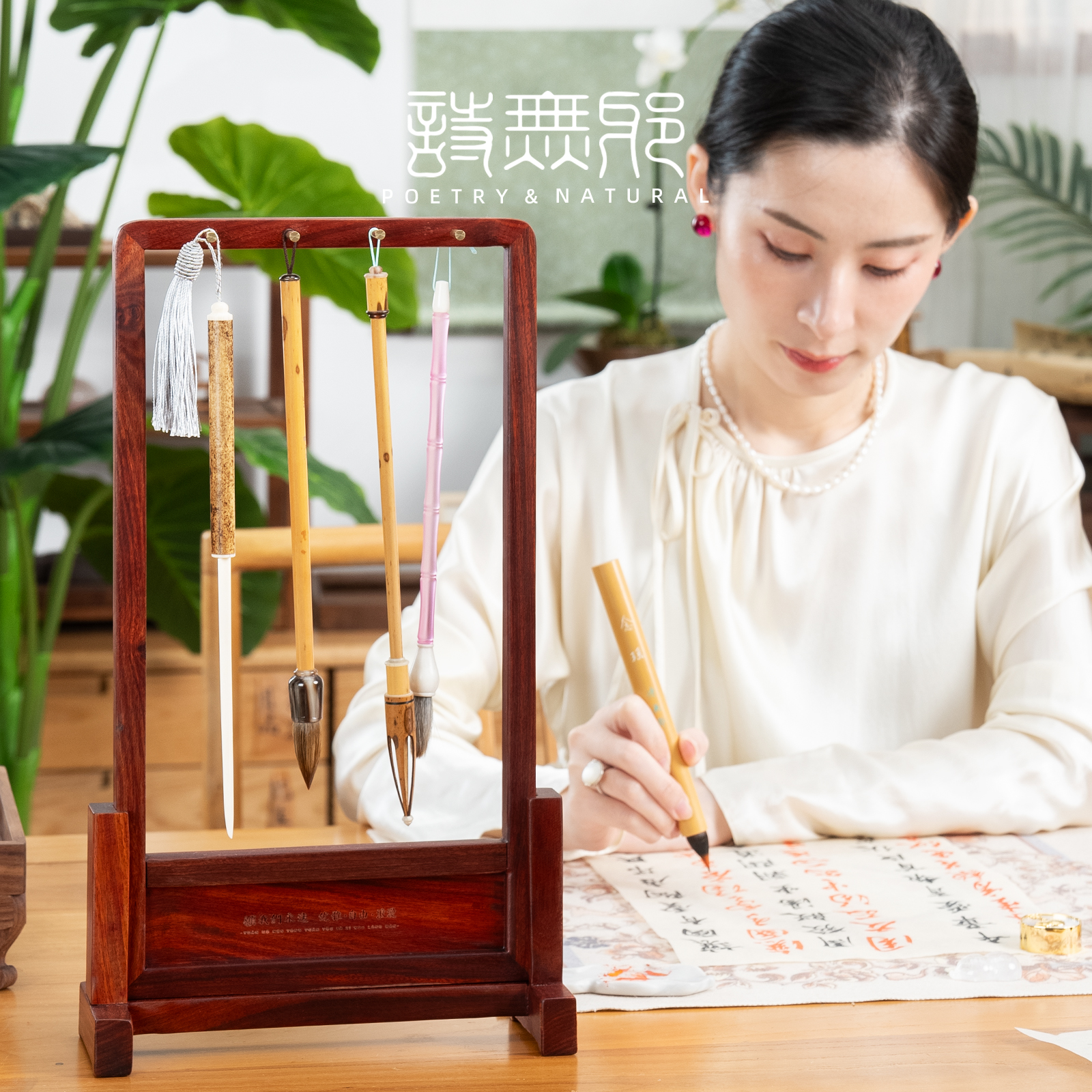 诗无邪【八宇】血檀木插屏式笔架