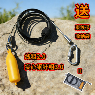 钓鱼串鱼用实心穿鱼针轻便路亚巨物活鱼扣不锈钢针锁鱼器活鱼线锁