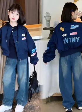 女童春秋2026新款秋季中大童套装韩版棒球服外套帽衫裤子三件套潮