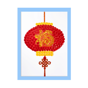 元旦新年龙年大吉福字灯笼儿童手工diy制作纽扣画扣子学生粘贴画