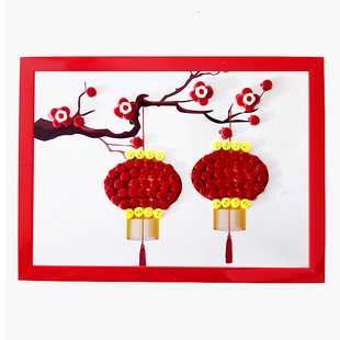 2024元旦新年春节龙年儿童手工diy制作灯笼创意益智学生纽扣贴画