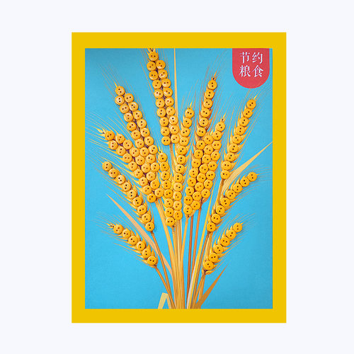 节约粮食儿童手工diy制作纽扣画