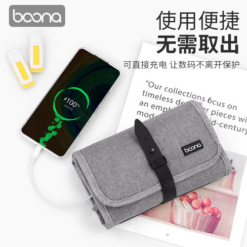 便携式数码收纳包U盘移动硬盘