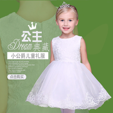 Cape pour fille - Ref 2155117 Image 10