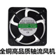108EX同款 15CM HBL 220V 15050电箱配电柜轴承滚珠散热风扇HSL
