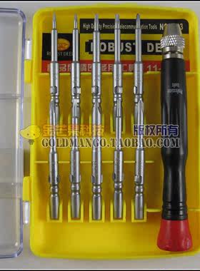 电讯工具套组9013螺丝刀