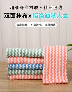 【刀姐撸羊毛】抹布三条