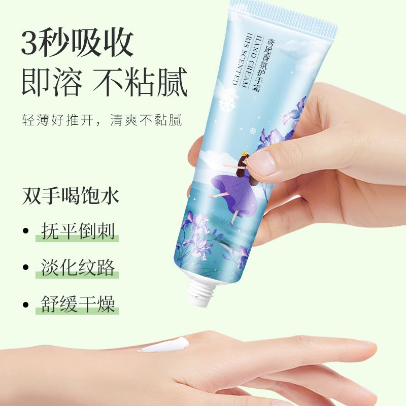 【喵喵精选】30g植物精华护手霜滋润保湿化妆品彩妆随机一支