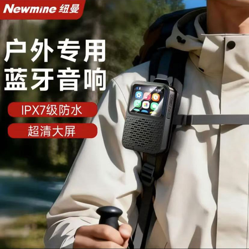 纽曼便携无线蓝牙音箱迷你小音响带屏幕大音量音箱防水防尘长续航
