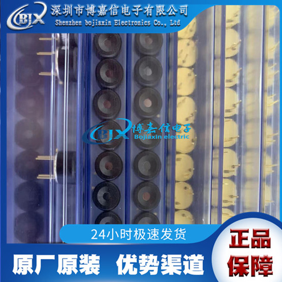 原装 MLX90640ESF-BAA-000-TU热敏式图像传感器32x24红外阵列现货