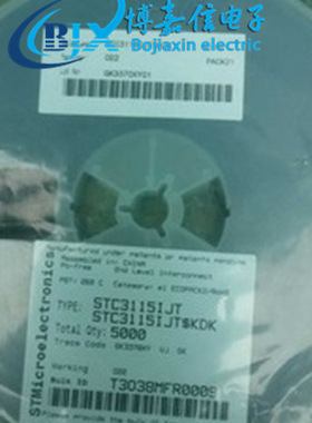 原装STC3115IJT STC3115 封装CSP-10手机IC 电池管理全新正品芯片