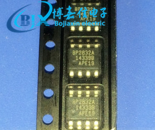 原装BP2832A 贴片SOP8 非隔离降压型LED恒流驱动芯片IC 全新正品