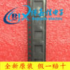 BK4832  BEKEN/博通对讲机射频功率放大器芯片BK4832DB 全新原装