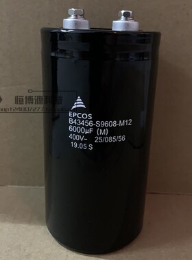 400V6000UF 变频器专用螺栓电解电容 B43456-S9608-M11/M12/M21