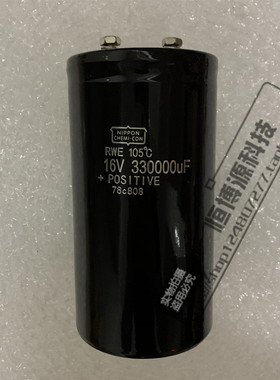 原装进口 16V330000UF 可代16V220000UF螺栓型功放铝电解电容