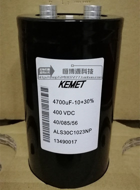 原装 KEMET（原BHC）4700uf 400v 变频器电解电容 ALS30C1023NPN