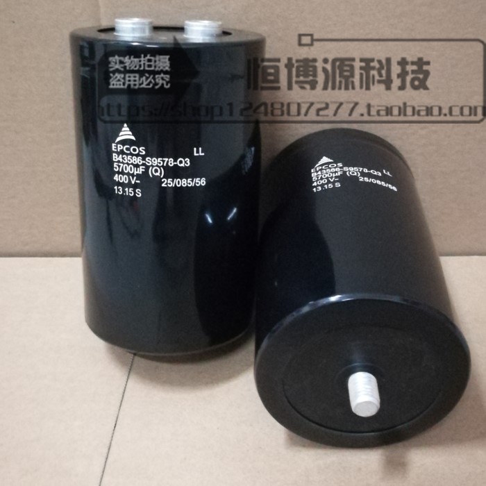 EPCOS爱普科斯 B43586-S9578-Q1/Q3  变频器电解电容400V5700UF