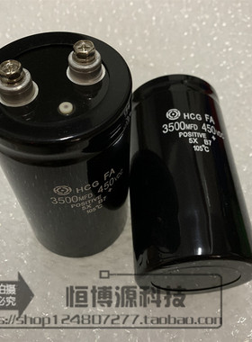 原装进口 400V3500UF 450V3500UF 变频器专用螺栓电解电容器