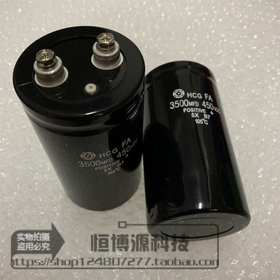 原装进口 400V3500UF 450V3500UF 变频器专用螺栓电解电容器