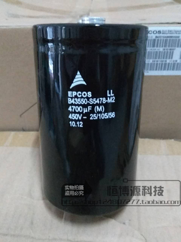 爱普科斯 EPCOS西门子43550-S5478-M2 450V4700UF 变频器电解电容