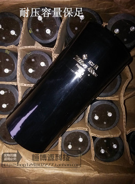 进口日立 450V22000uF 400V22000UF变频器滤波储能电容器 质保1年