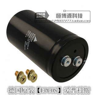 原装EPCOS爱普科斯 8200UF 400V 西门子 B43310-S9828-M1电解电容